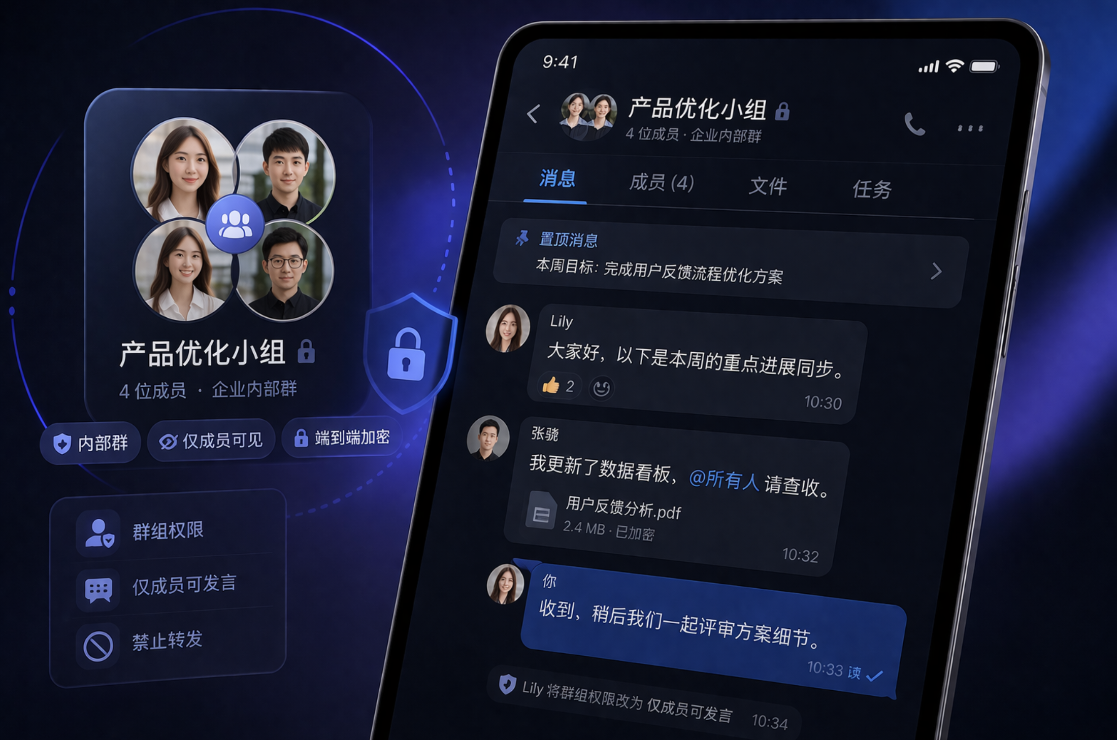 SafeW 文件资料传输场景